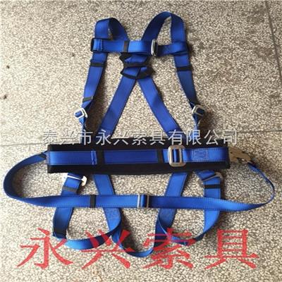 電工安全帶